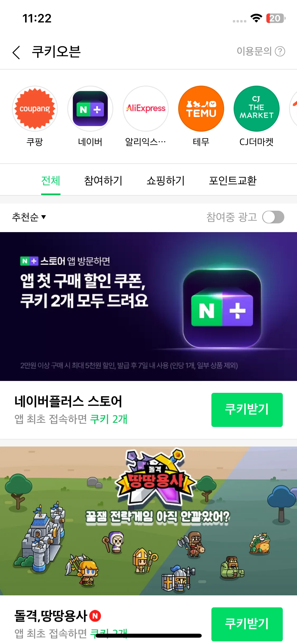 Test Image 5